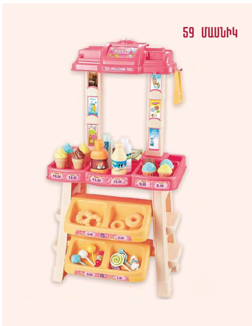 Mini Kitchen