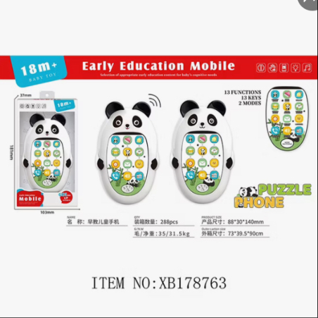 Մանկական հեռախոս պանդա