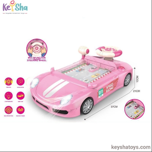 Ինտերակտիվ մեքենա - բարբի