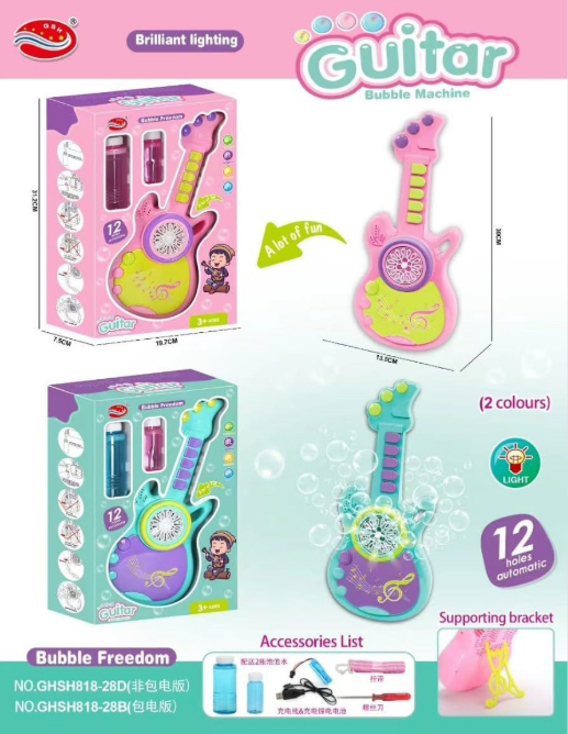 Պղպջակներ կիթառ